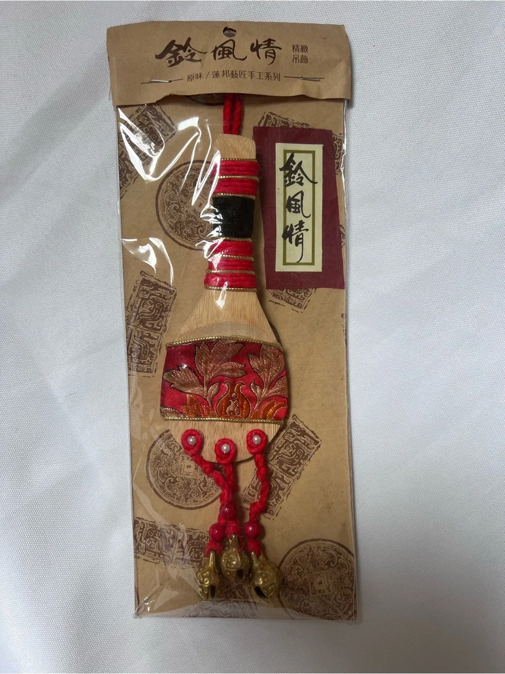 Taiwan Traditional Chinese Hanging Bell Ornament Red Brocade NIP
